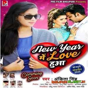 New Year Me Love Hua (Ankita Singh)