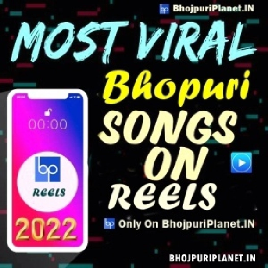 Bhojpuri Viral Mp3 Songs - 2022