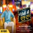 Jebi Me Rakh La Jawani Rani 1080p Mp4 HD Video Song (Auto Fit Screen)