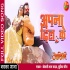 Aashiqui - Movies Video Song (Khesari Lal Yadav)