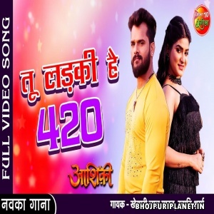 Tu Ladki Hai 420 - Full Video Song - Aashiqui