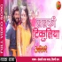 Aashiqui - Movies Video Song (Khesari Lal Yadav)