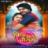 Piya Milan Chauraha - Full Movie (Pradeep Pandey)