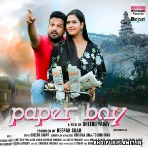 Paper Boy (Ritesh Pandey)