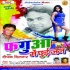 Bhojpuri Holi Mp3 Songs - 2016