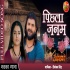 Pichla Janam Full HD Video Song 1080p (Auto Fit Screen)