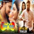 Hamar Parivar Hamar Sansar Movie Trailer Mp4 HD 720p