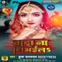 W - Gallery All Bhojpuri Mp3 Song