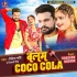 Balam Coco Cola Pila Dijiyena