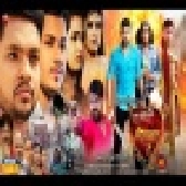 Tu Meri Mohabbat Hai - Movie Trailer (Ankush Raja)