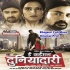 Bhojpuri Full Mp4 Movie Download - 2022