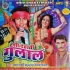 Bhojpuri Holi Mp3 Songs - 2015
