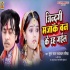 Z - Gallery All Bhojpuri Mp3 Song