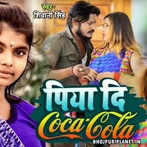 Piya Di Coca Cola (Shivani Singh)