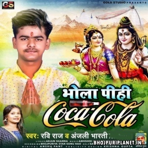 Bhola Pihi Coca Cola (Ravi Raj)