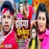 India Hilela Ae Jaan Mp4 HD Video Song 1080p