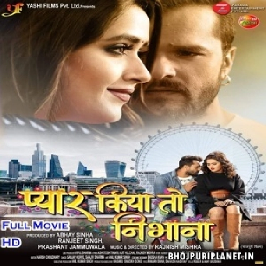 Love Kaile Bani Ta Satha Diha - Full Movie - Khesari Lal Yadav
