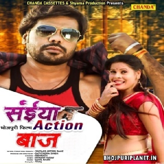 Saiyaan Actionbaaz (Satendra Singh Sidharth)