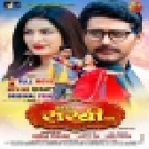 Rakhi Ka Tyohar - Full Movie - Yash Kumar