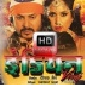 Bhartiya Yodhha - Prince Singh Rajpoot - Full Movie