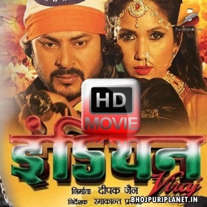 Bhartiya Yodhha - Prince Singh Rajpoot - Full Movie