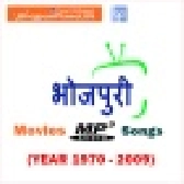 Bhojpuri Movie Mp3 Songs - 1950 - 2009
