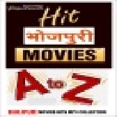 A To Z Bhojpuri Movies Mp3 Song