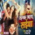 Sanak Jata Saiyan Mp4 HD Video Song 1080p