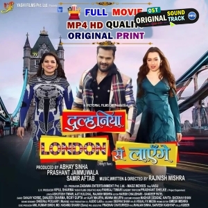 Dulhaniya London Se Layenge - Full Movie - Khesari Lal Yadav