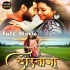 Bhojpuri Full Mp4 Movie Download - 2020