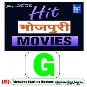 G - Gallery Mp3 Song