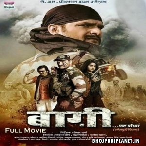 Baaghi - Khesari Lal Yadav - Full Movie