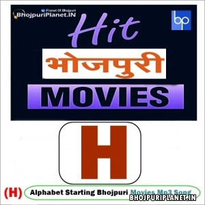 H - Gallery Mp3 Song