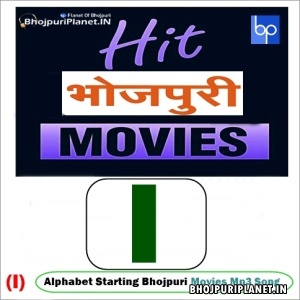 I - Gallery Mp3 Song