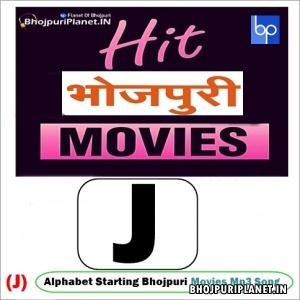 J - Gallery Mp3 Song