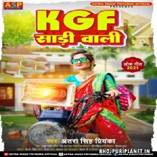 KGF Sadi Wali (Antra Singh Priyanka)