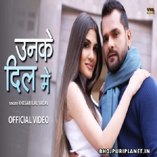 Unke Dil Me - Video Song - Khesari Lal Yadav