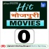 A To Z Bhojpuri Movies Mp3 Song