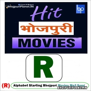 R - Gallery Mp3 Song