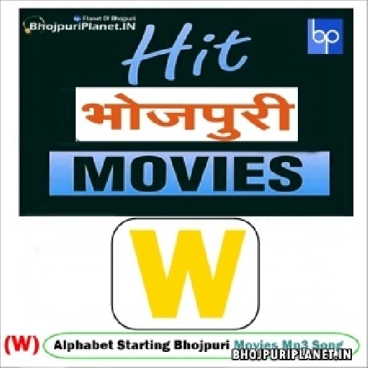 W - Gallery Mp3 Song
