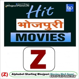 Z - Gallery Mp3 Song
