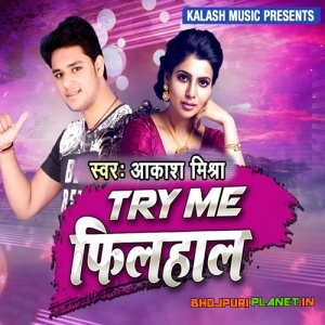 Try Me Filhaal - Aakash Mishra