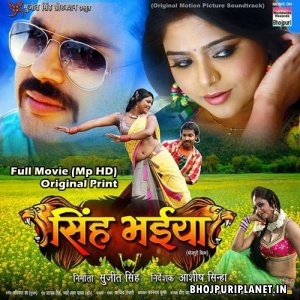 Singh Bhaiya - Full movie - Dharmendar Singh