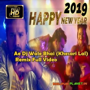 Ae Dj Wale Bhai - Khesari Lal Yadav -Remix Full Video