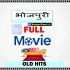 Bhojpuri Full Movie