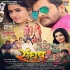 Bhojpuri Full Mp4 Movie Download - 2018