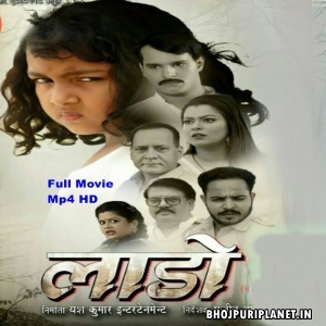 Lado - Full Movie - Yash Kumar