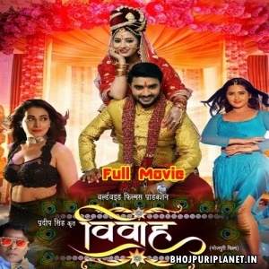 Vivah - Pradeep Pandey - Full Movie