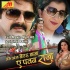 Bhojpuri Full Mp4 Movie Download - 2018