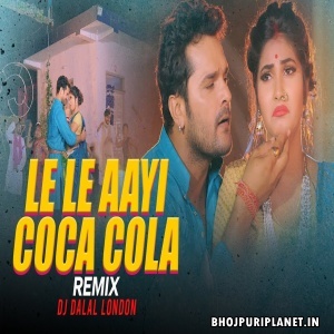 Le Le Aaya Coca Cola Club Remix Video Song - DJ Dalal London